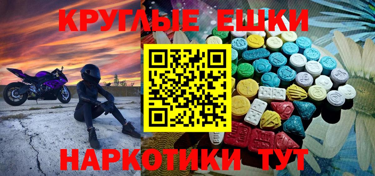 Ecstasy MDMA  ЭКСТАЗИ Cube  Братск  Вход с VPN 
