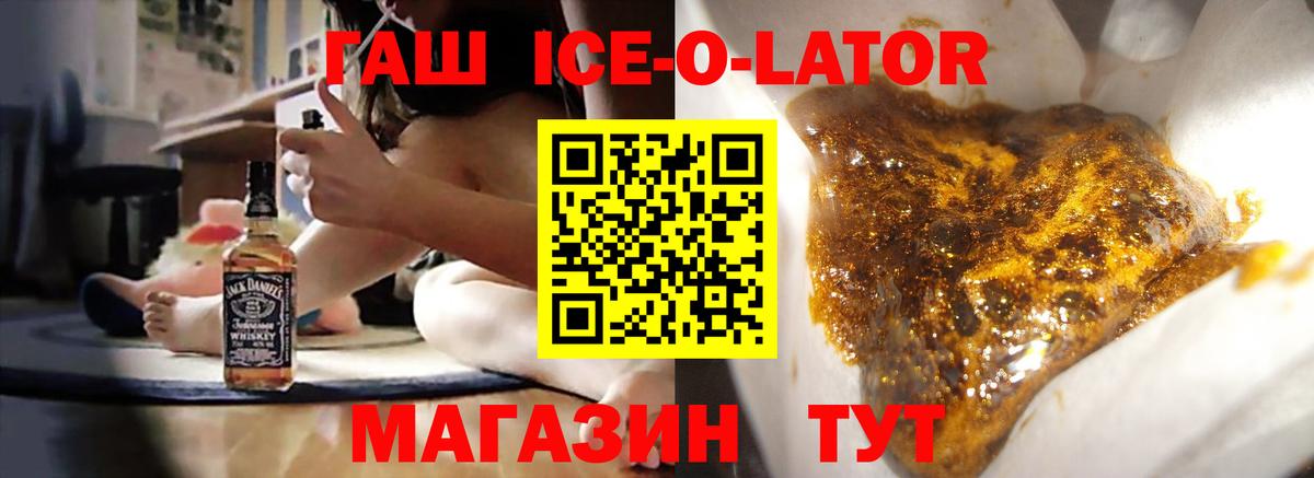 Гашиш hashish  Вход с VPN  Братск 