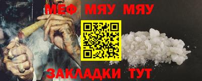 трава Малгобек