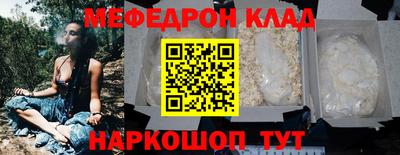 трава Малгобек