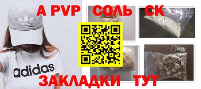 трава Малгобек