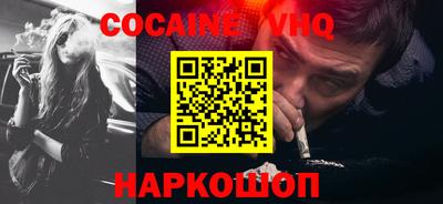 трава Малгобек