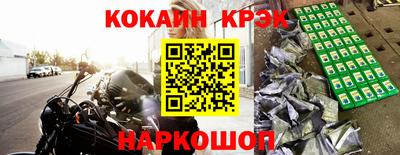 героин Малоярославец