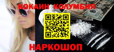 героин Малоярославец
