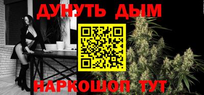 трава Малгобек