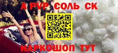героин Малоярославец