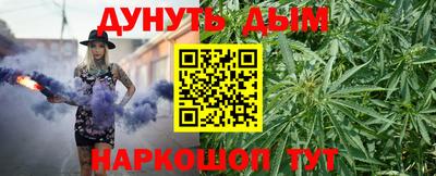 трава Малгобек