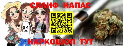 сатива Мариинск