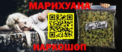 сатива Мариинск