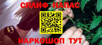 трава Малгобек