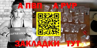 сатива Мариинск