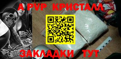 трава Малгобек