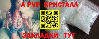 сатива Мариинск