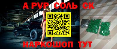 трава Малгобек