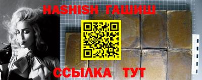 трава Малгобек