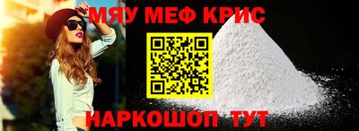 трава Малгобек
