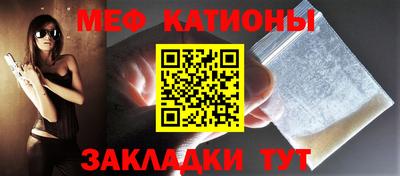 сатива Мариинск