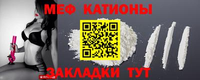 трава Малгобек