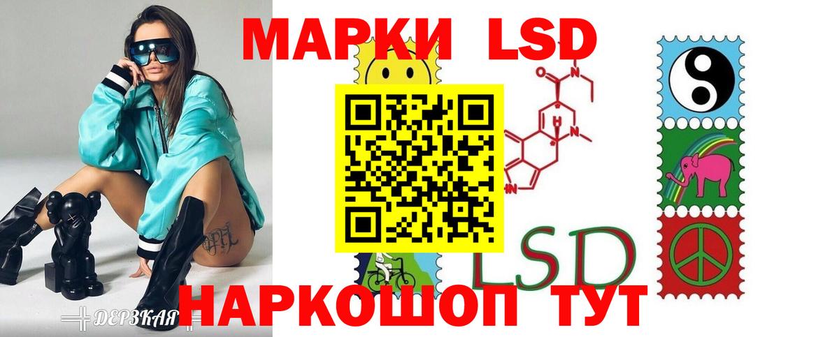 Лсд 25 экстази  Вход с VPN  Братск  LSD-25 экстази кислота  ЛСД экстази кислота 