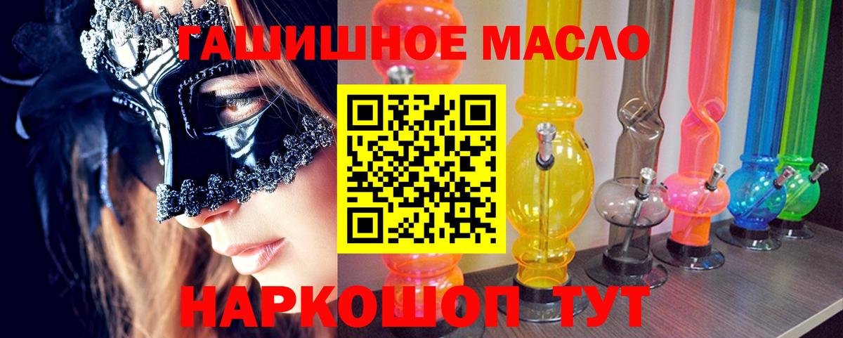 МЕГА как войти  Дистиллят ТГК жижа  Вход с VPN  Братск  ТГК THC oil 