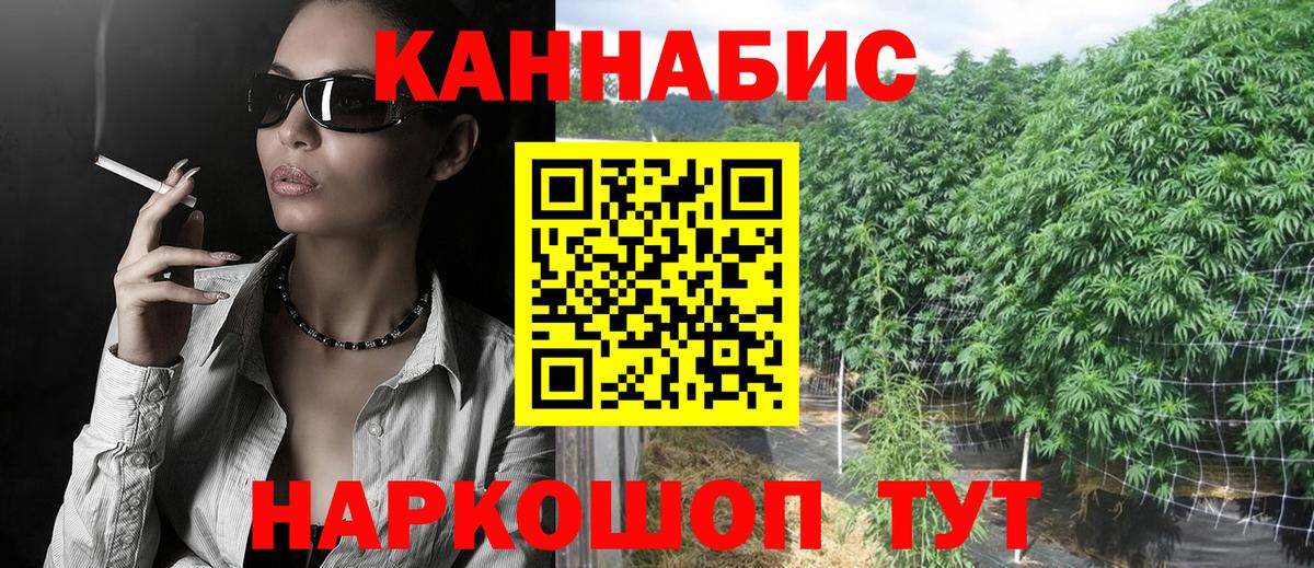 Братск  Канабис план  Вход с VPN  МАРИХУАНА VHQ  Бошки марихуана SATIVA & INDICA 